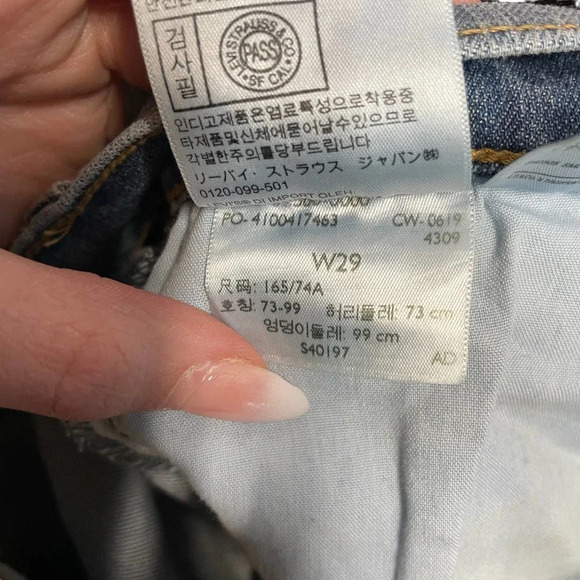 Levi's Wedgie Skinny Distressed Button Fly Jeans Size 29 - Picture 10 of 12